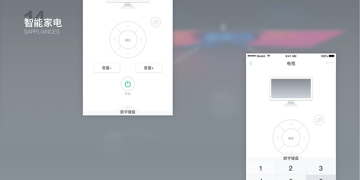智慧社区（图ZMjMzMzQ0ODU2） - APP界面 - 站酷设计师magic945原创素材 - 站酷ZCOOL