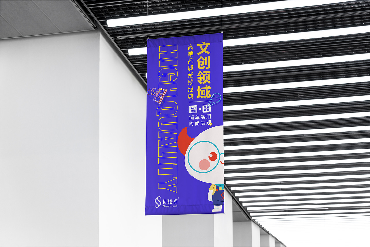 斯格顿文具牛顿卡通IP形象X文具还能这么玩（图ZMjYxOTUyMzc2） - IP形象 - 站酷设计师星匠品牌设计原创素材 - 站酷ZCOOL