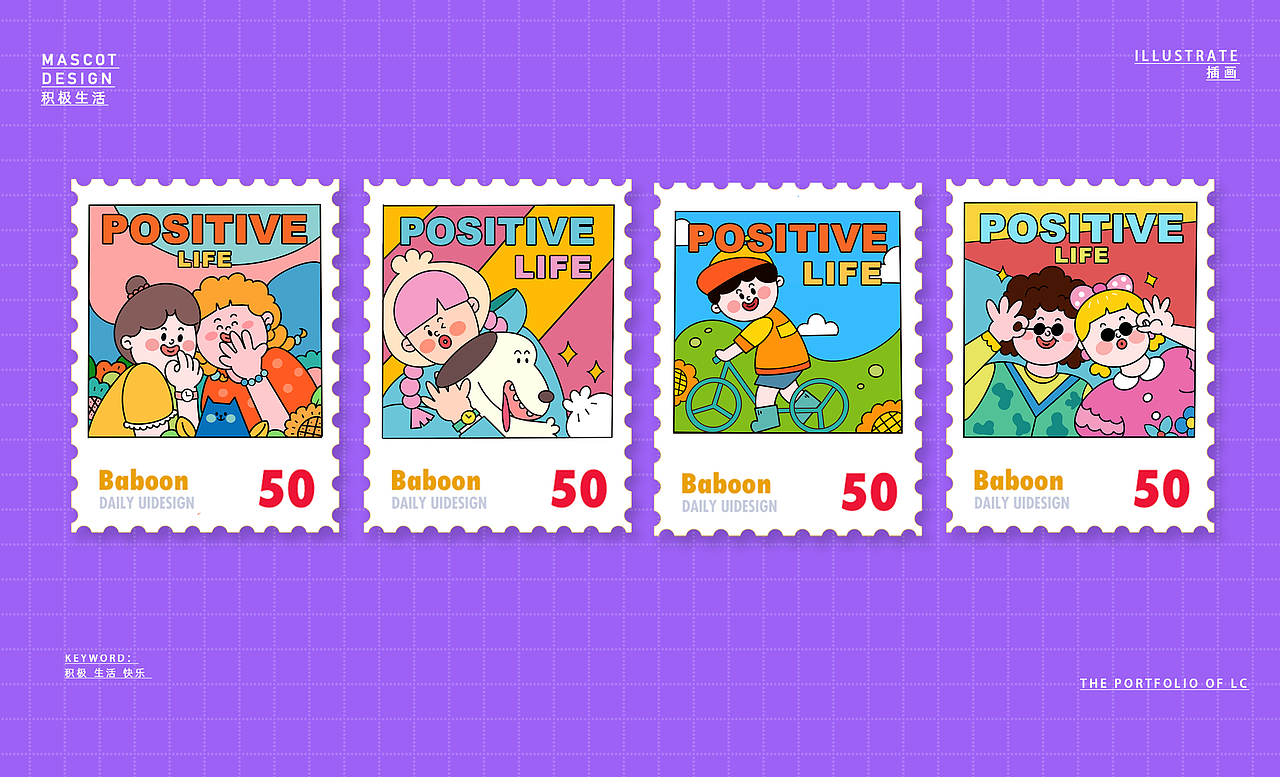 积极生活是什么样子?四张图告诉你~