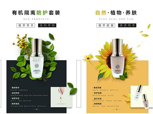 有机隔离防护套装