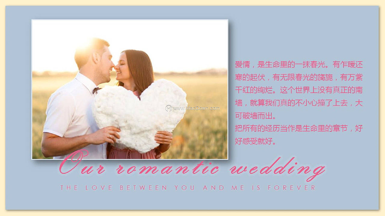 520小清新以爱之名婚礼电子相册PPT模板