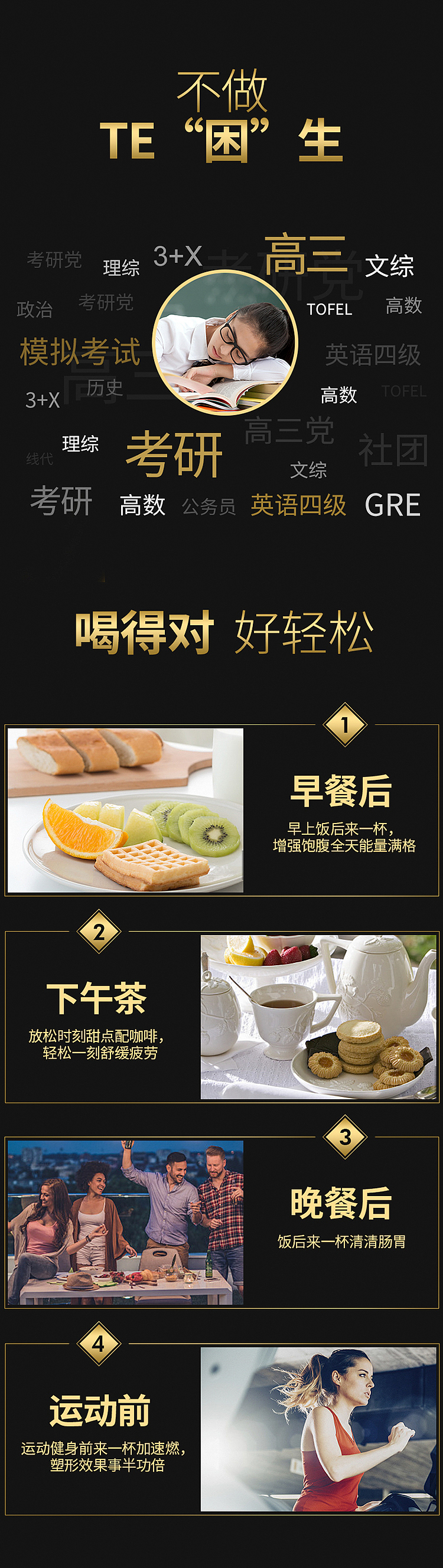 奢啡 黑咖啡（图ZMjEwNzQzNjY0） - 宣传物料 - 站酷设计师爱旅行的啊旺原创素材 - 站酷ZCOOL