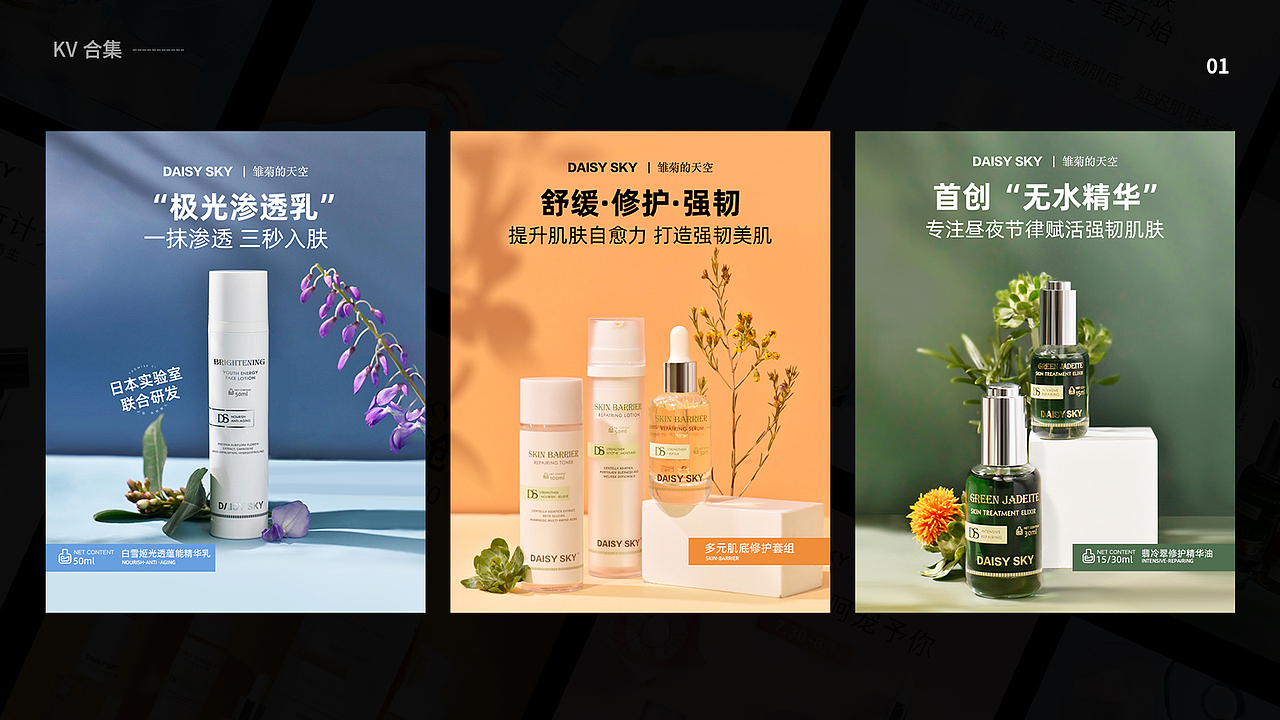 作品集-工作以来的总结（图ZMjIwNzQ0OTI4） - 电商 - 站酷设计师阿蓝kerwin原创素材 - 站酷ZCOOL