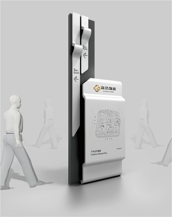 深圳新浩E都写字楼标识设计