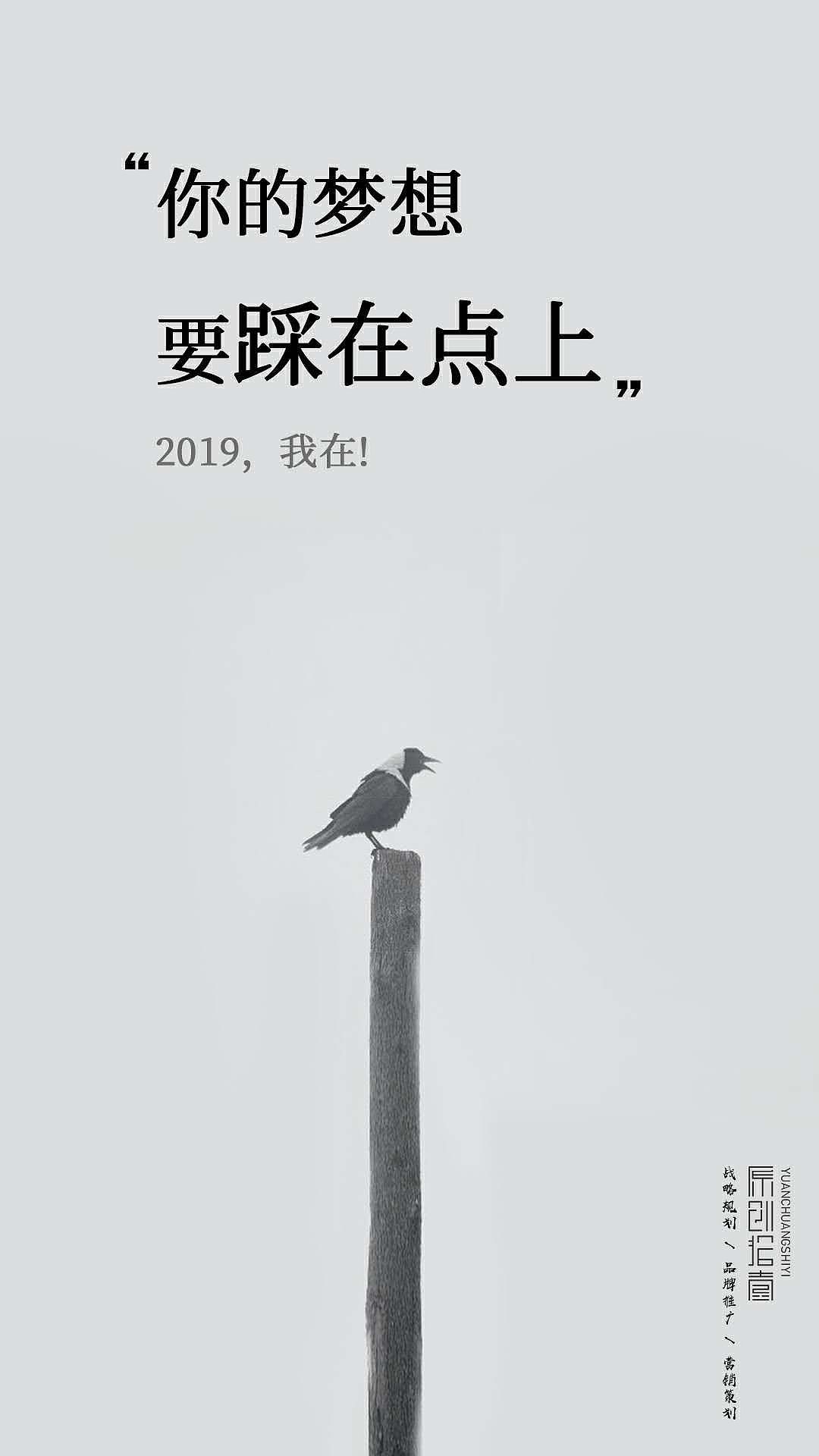 创意文案海报（图ZMTQzMTk0Mzky） - 包装 - 站酷设计师花大福文字铺原创素材 - 站酷ZCOOL