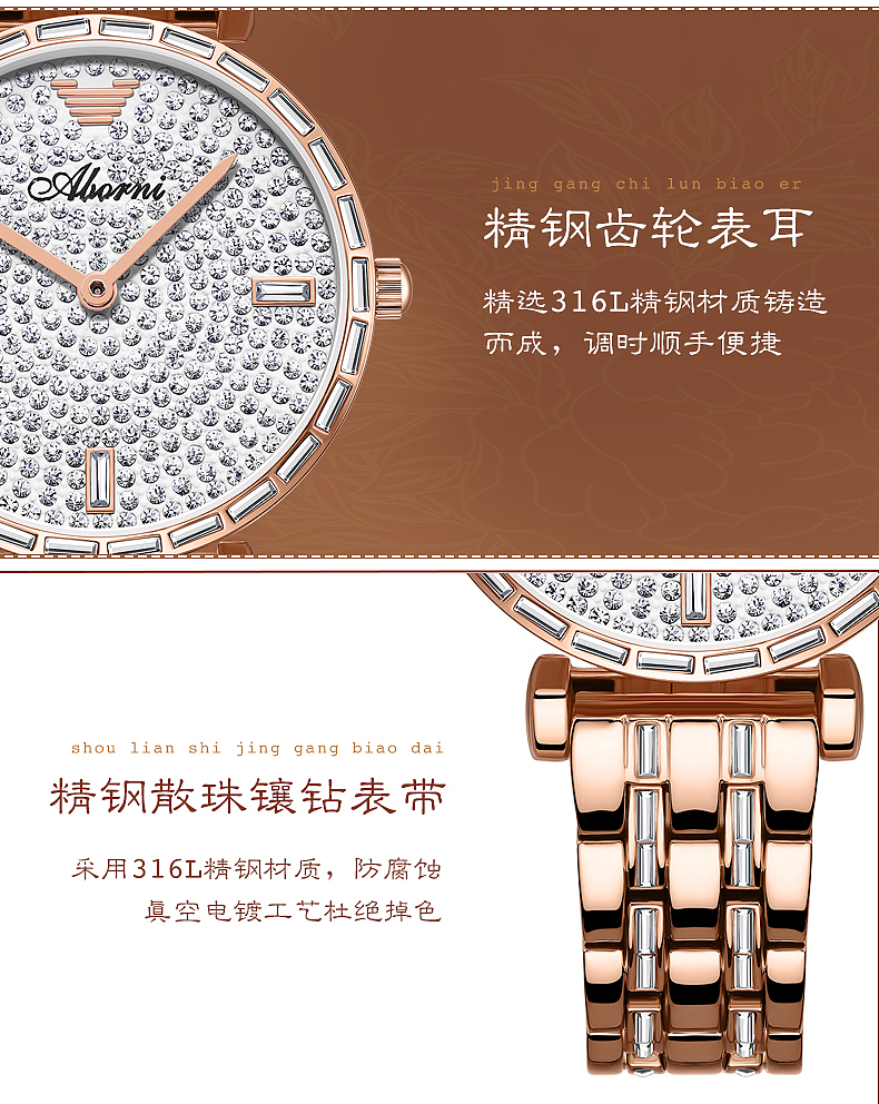 中国国潮国风花木兰·凝妆荷叶荷花女士腕表详情页（图ZMjM3MTkwMzMy） - 品牌 - 站酷设计师小新的左卫门原创素材 - 站酷ZCOOL