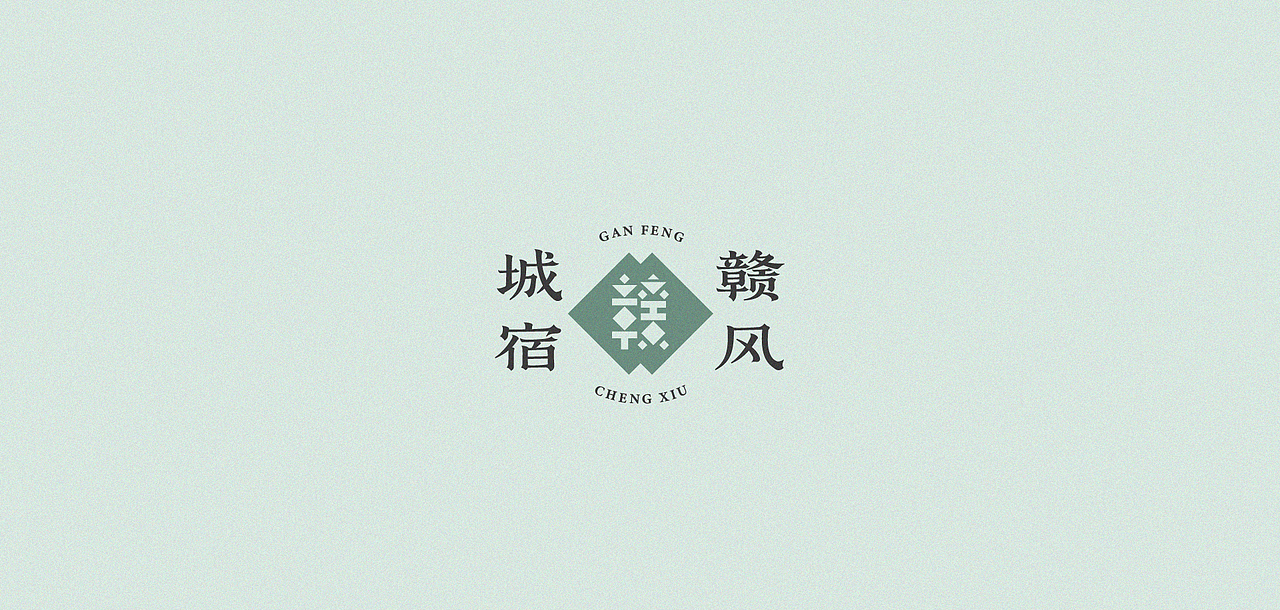 赣宋-字形设计及应用(图ZMjU0NzU5MTA0) - 字体/字形 - 站酷设计师后岛Design原创素材 - 站酷ZCOOL