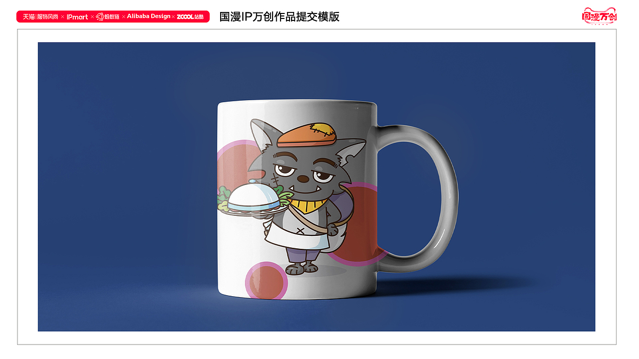 #国漫万创#职业草原之喜羊羊与灰太狼（图ZMjcyMzE5MDA0） - IP形象 - 站酷设计师L玲玲玲原创素材 - 站酷ZCOOL