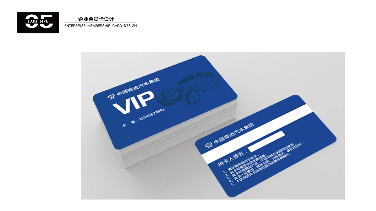 VI（图ZMTA2NDU4MzY4） - Logo - 站酷设计师小妖七七7原创素材 - 站酷ZCOOL