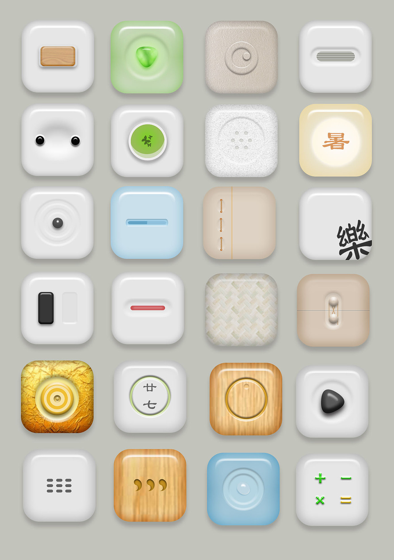 五行图标临摹（图ZMTA4MjM3ODky） - APP界面 - 站酷设计师东张西旺原创素材 - 站酷ZCOOL