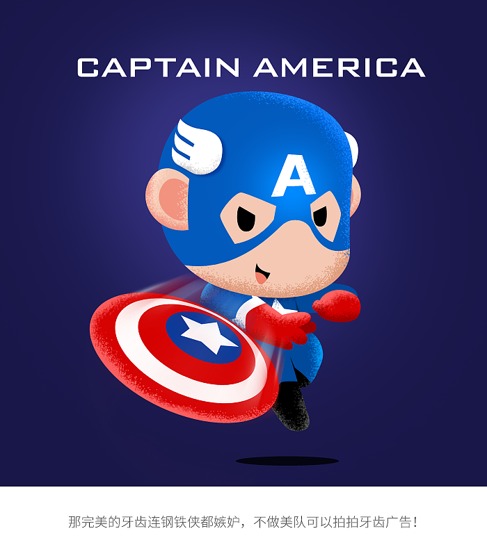 这些年看过的Q版超级英雄（图ZMTM3ODE4MjQw） - 创作习作 - 站酷设计师熊布尔原创素材 - 站酷ZCOOL