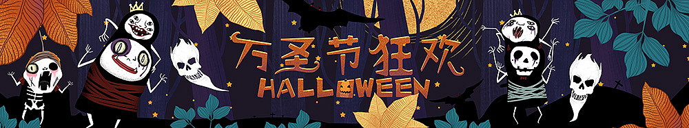 万圣节森林鬼怪（图ZMTgyNjA5Njgw） - 商业插画 - 站酷设计师nnn_3n_nnn原创素材 - 站酷ZCOOL