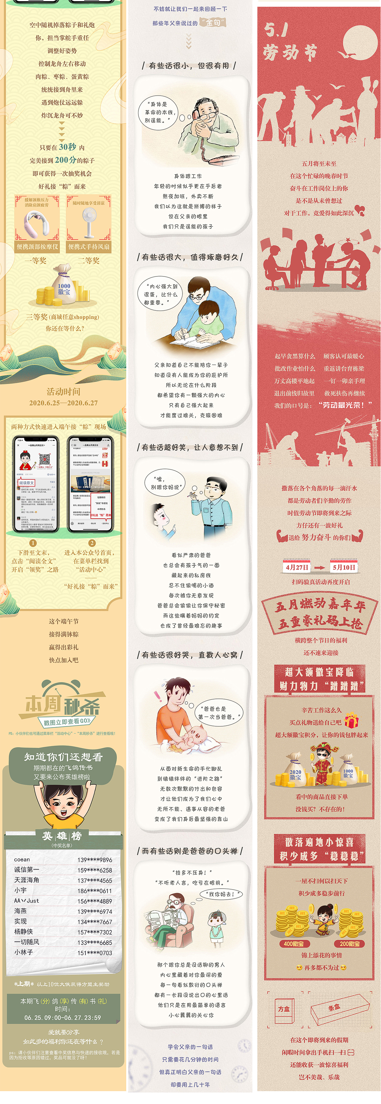 Carroll Chen 个人作品集（图ZMjE4NTQxODgw） - 软件界面 - 站酷设计师CarrollChen原创素材 - 站酷ZCOOL
