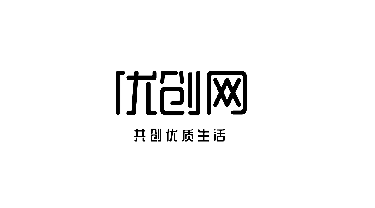 字体练习（图ZMjMxNzY4NTk2） - 字体/字形 - 站酷设计师Micheal的迈克原创素材 - 站酷ZCOOL