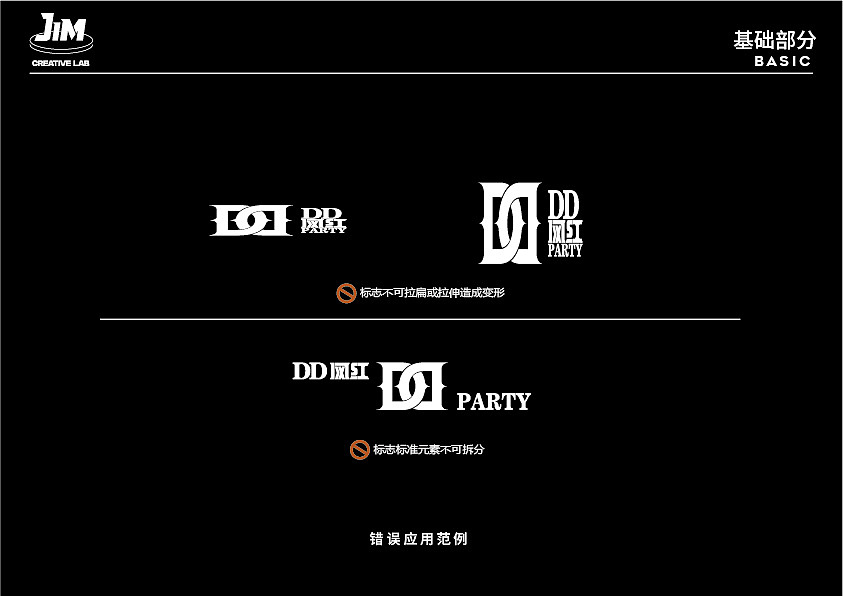 DD网红PARTY酒吧 VIS