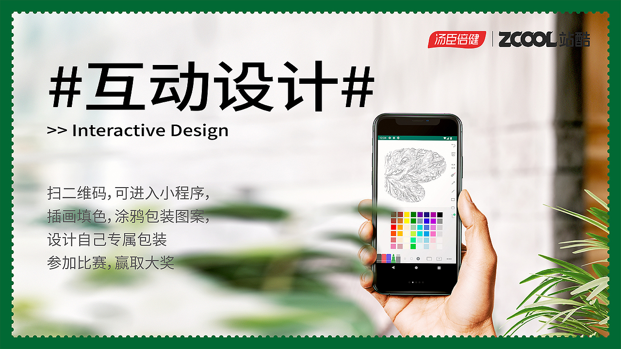 汤臣倍健｜蜂胶软胶囊｜营养新未来，由你来定义（图ZMjgyMDM4NTIw） - 生活用品 - 站酷设计师JING陈静宁波原创素材 - 站酷ZCOOL