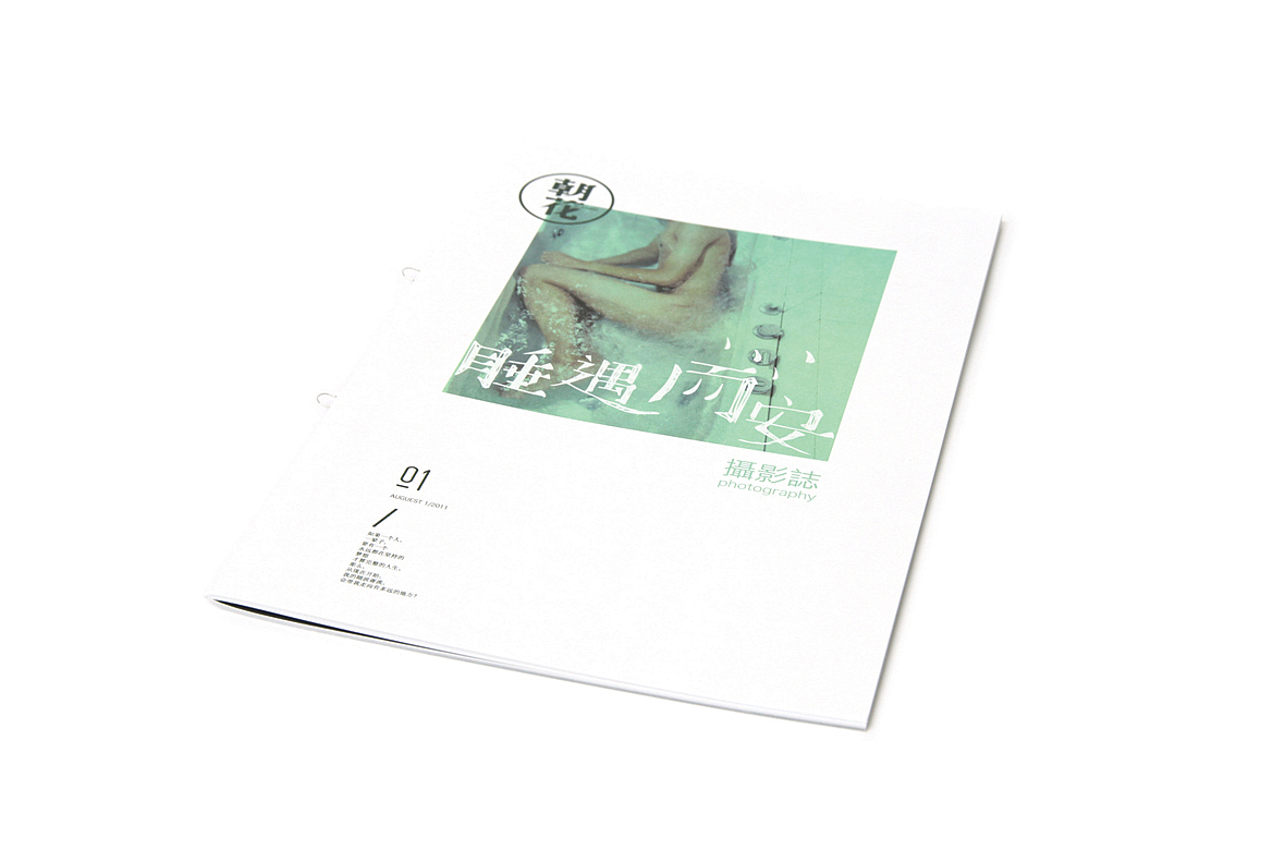 ONE ONE DESIGN 品牌形象設計#01(图ZMTkwMjg0NzI=) - 品牌 - 站酷设计师ONEONEDESIGN原创素材 - 站酷ZCOOL
