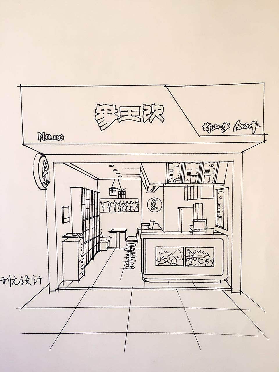 利元设计餐饮空间手绘设计（图ZNDk4ODUzODQ=） - 展陈设计 - 站酷设计师利元设计原创素材 - 站酷ZCOOL