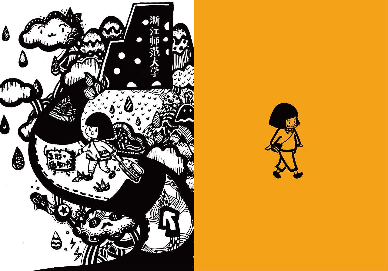 插画个人书籍部分（图ZNjM2NTU1NjQ=） - 书籍/画册 - 站酷设计师yxy74原创素材 - 站酷ZCOOL