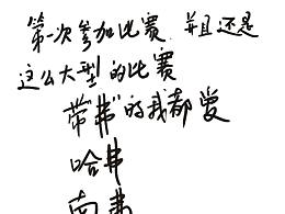 帶弗的我都愛(ài)