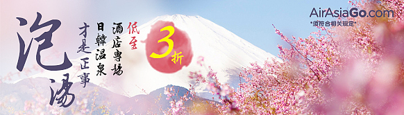 亚航banner、标签【专题】（图ZNjcwNzIwNjA=） - 运营设计 - 站酷设计师爱吃橘子_阿柑原创素材 - 站酷ZCOOL