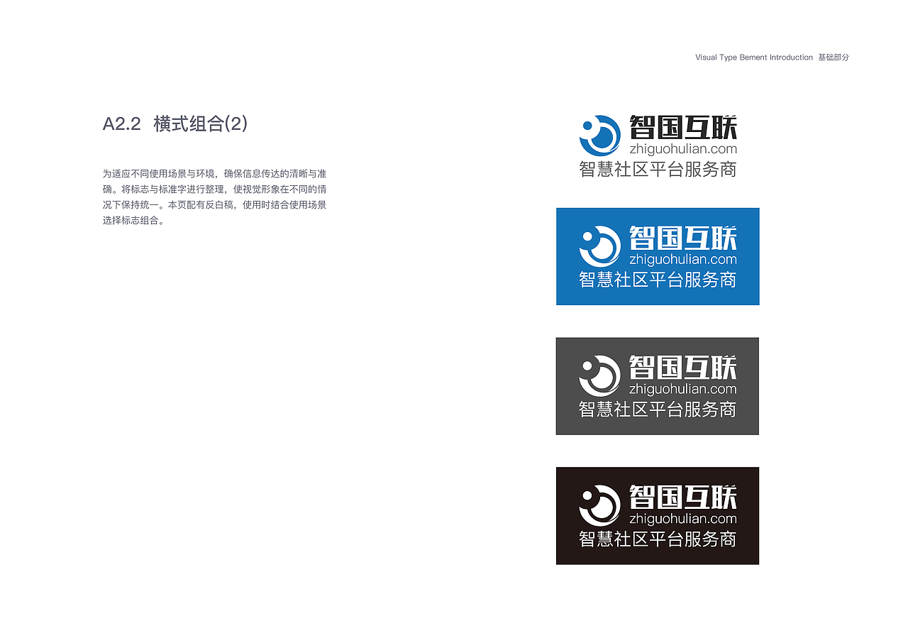 VIS（图ZMTE5ODExMzEy） - Logo - 站酷设计师Z69055968原创素材 - 站酷ZCOOL