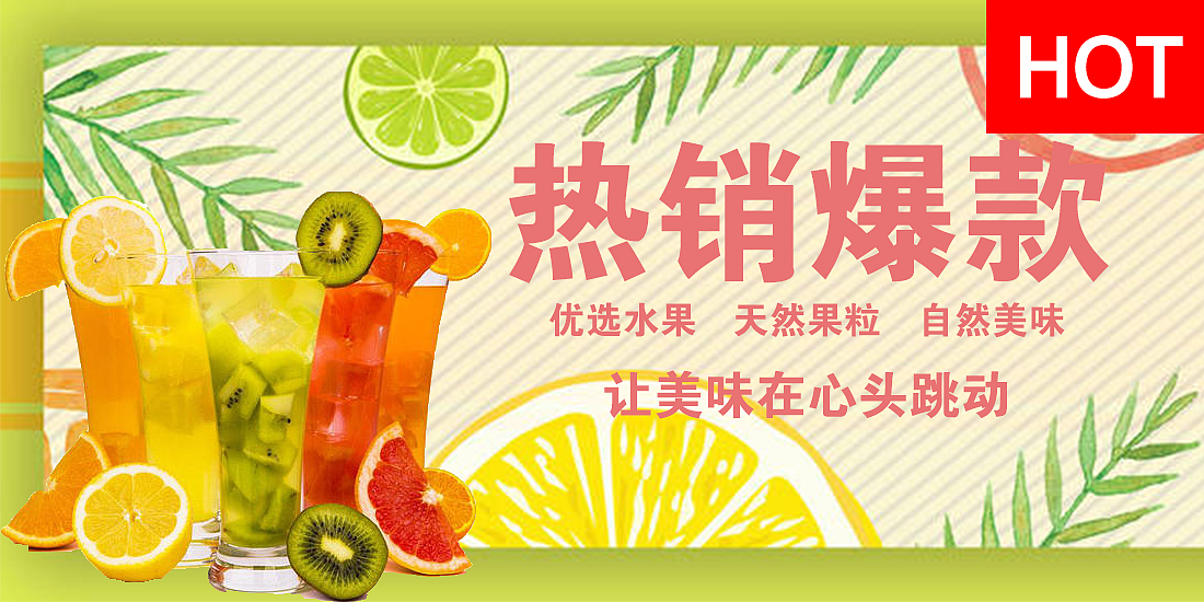 海报（图ZMjM4NDY0MDI4） - 海报 - 站酷设计师龙魂骑原创素材 - 站酷ZCOOL