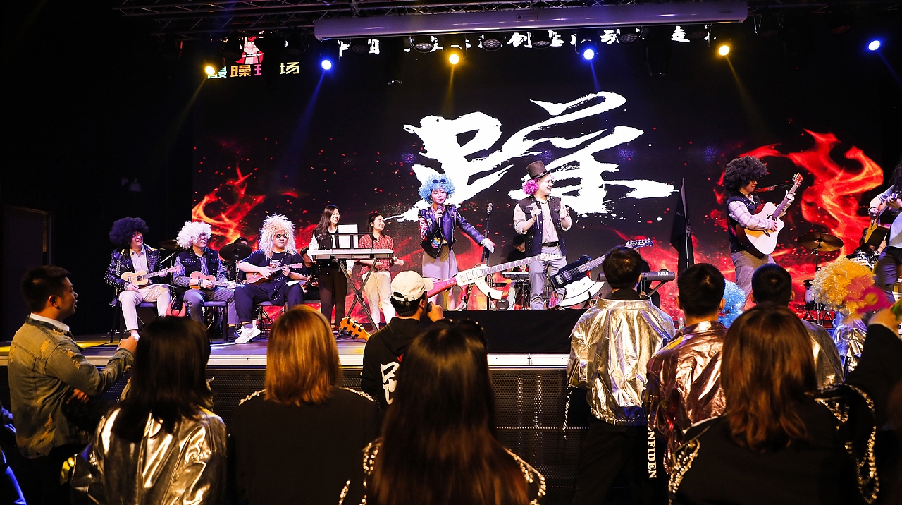 破冰行动——天生爱摇滚!