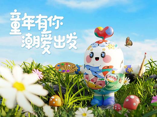 阿里巴巴公益爱豆潮玩设计
