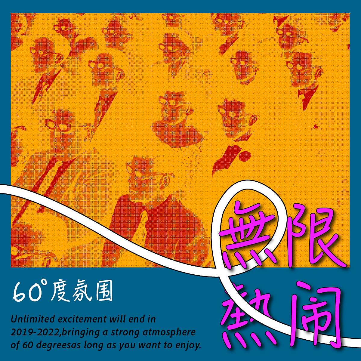 day17（图ZMzI1MDg3NTY4） - 海报 - 站酷设计师Wolfie居原创素材 - 站酷ZCOOL