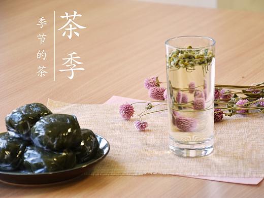 季節(jié)的茶——茶季（個(gè)人主頁(yè)-ZMzIyMzAwNDg=） - 其他 - 站酷設(shè)計(jì)師didiaodian原創(chuàng)素材 - 站酷ZCOOL