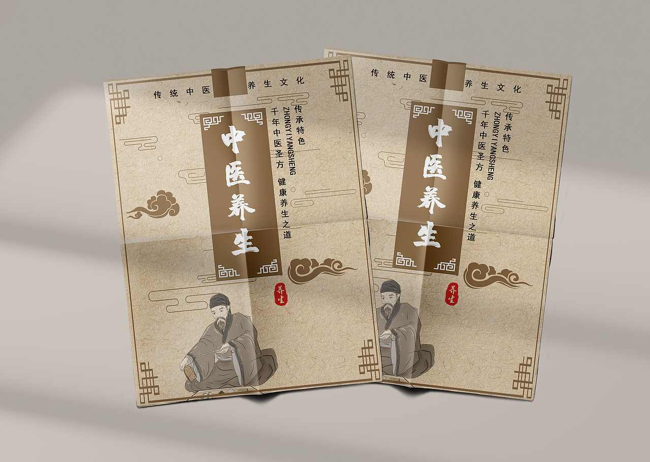 海报（图ZMjUxMDQ3Nzky） - 海报 - 站酷设计师李嘉许原创素材 - 站酷ZCOOL