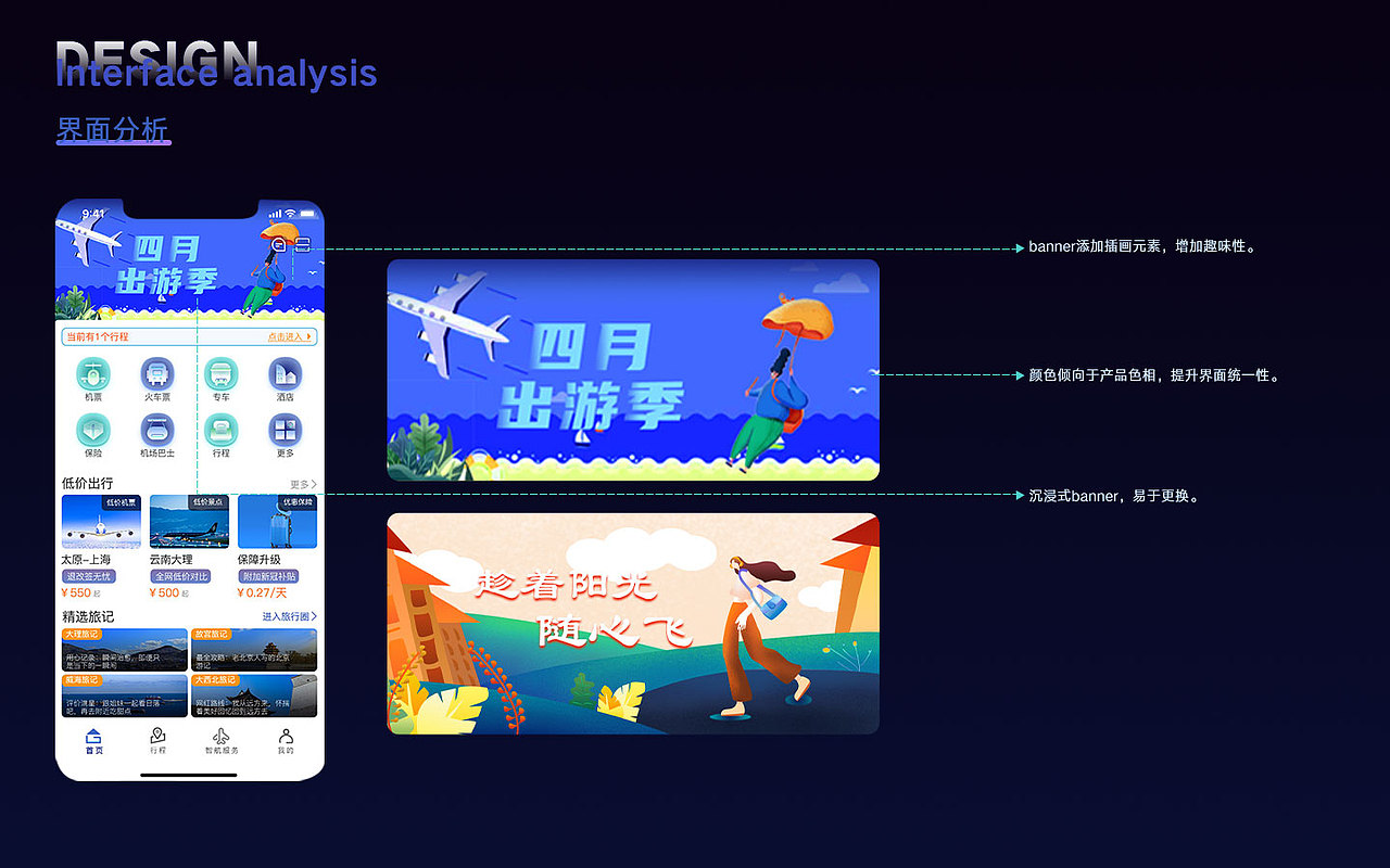 UI 作品集（图ZMjY3NjgzNzcy） - APP界面 - 站酷设计师leettong0原创素材 - 站酷ZCOOL