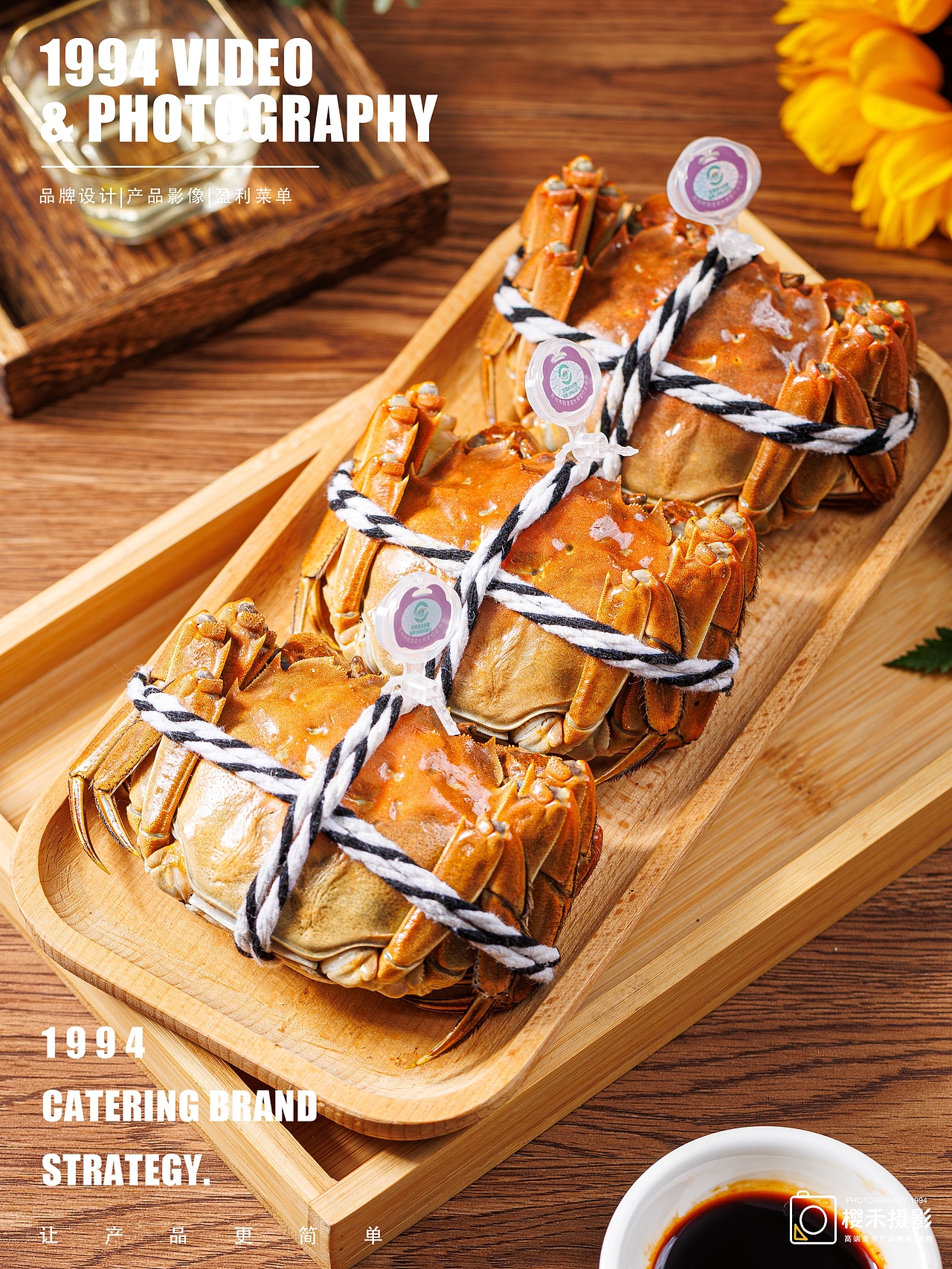 阳澄湖大闸蟹（图ZMzc2Mzk0ODQ0） - 美食摄影 - 站酷设计师樱禾原创素材 - 站酷ZCOOL