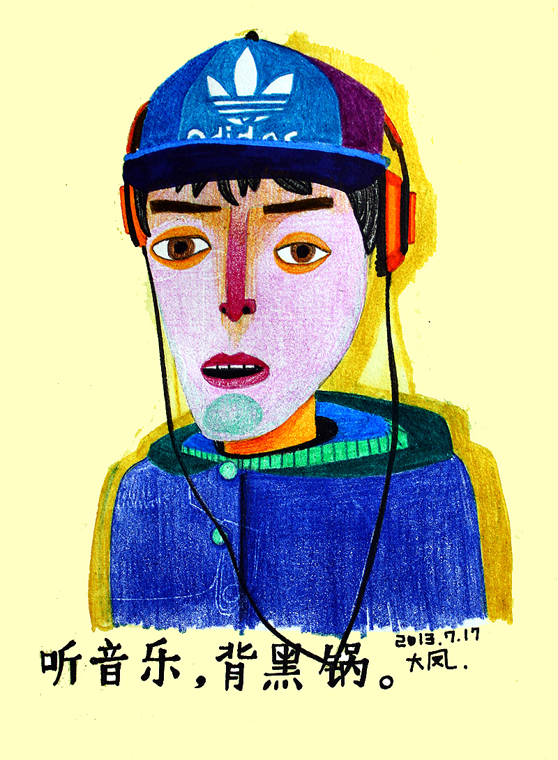 『不美的』肖像合集