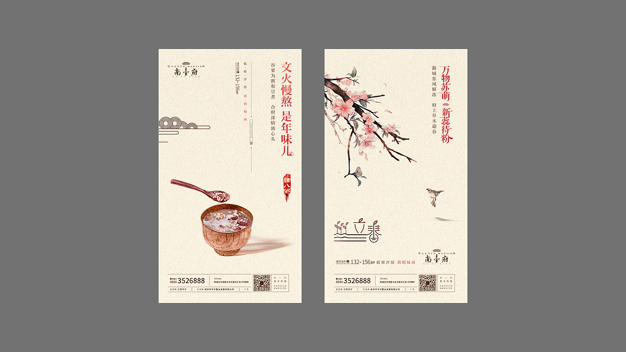 个人原创 | 【常规价值点】房地产微信单图（图ZMTA2OTQxNDUy） - 海报 - 站酷设计师XL1nka原创素材 - 站酷ZCOOL