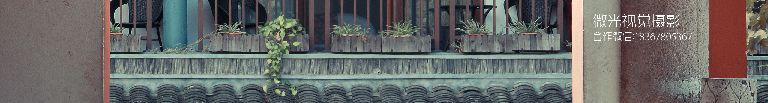 微光攝影工作室的個(gè)人主頁（封面預(yù)覽） - 主頁封面設(shè)置 - 站酷設(shè)計(jì)師微光攝影工作室原創(chuàng)素材 - 站酷ZCOOL