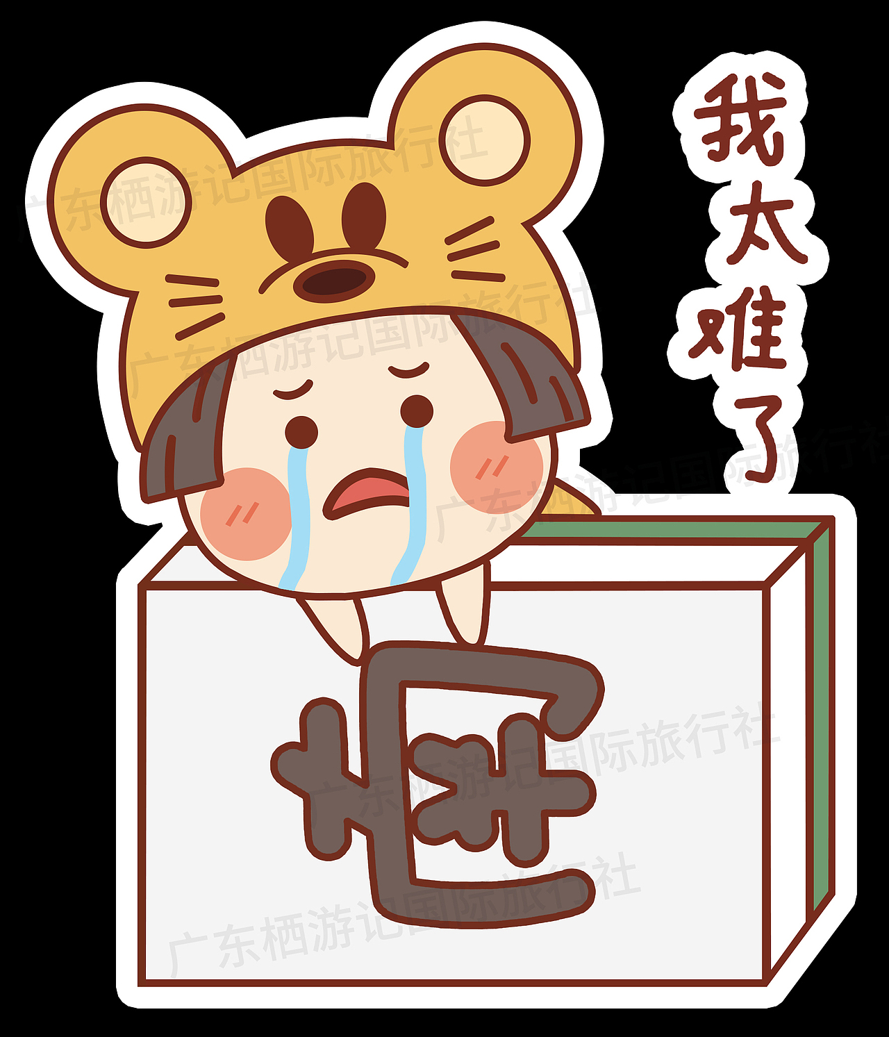 年会物料展架海报手举牌邀请函签名墙便签纸演讲台设计（图ZMjM1NTI1MzEy） - 宣传物料 - 站酷设计师吃可爱多长大08原创素材 - 站酷ZCOOL