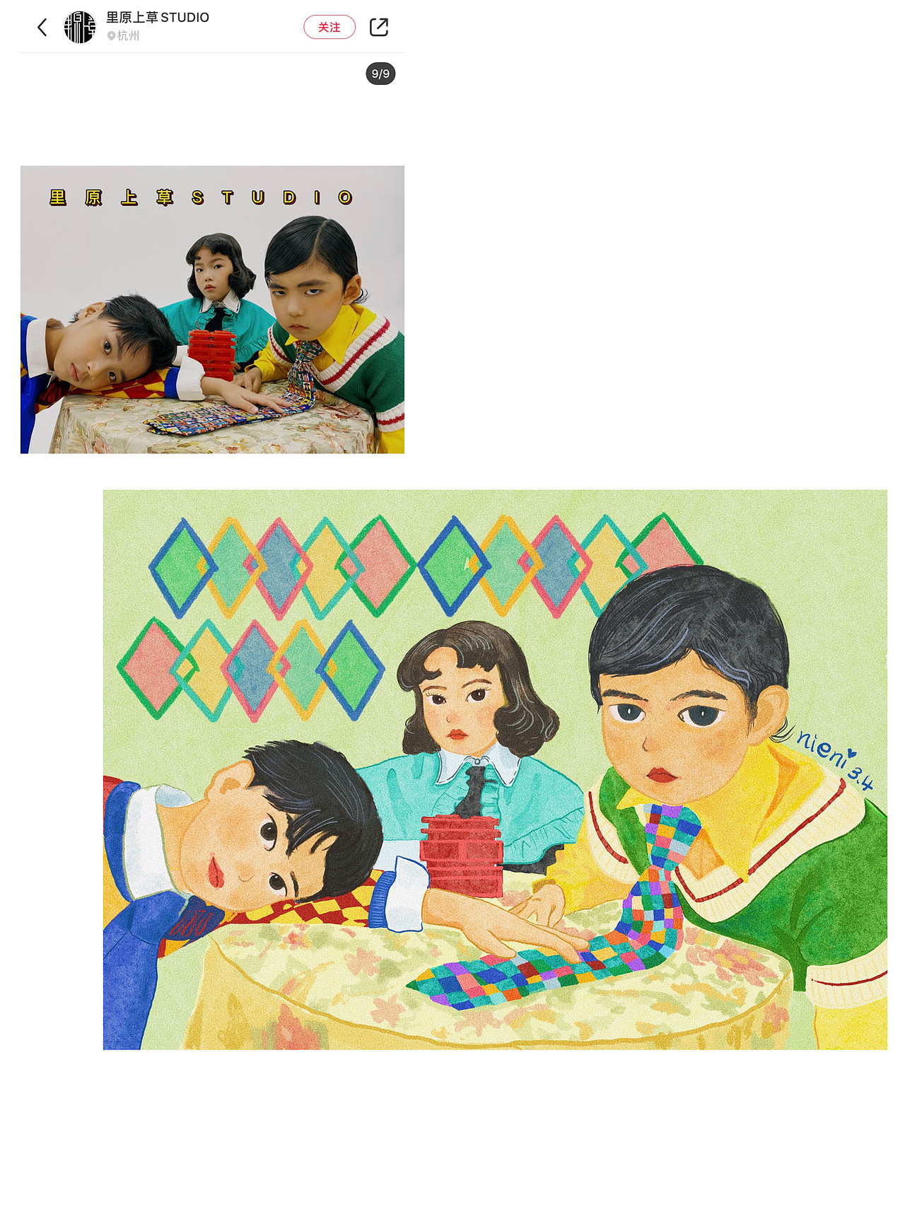 最近的插画练习