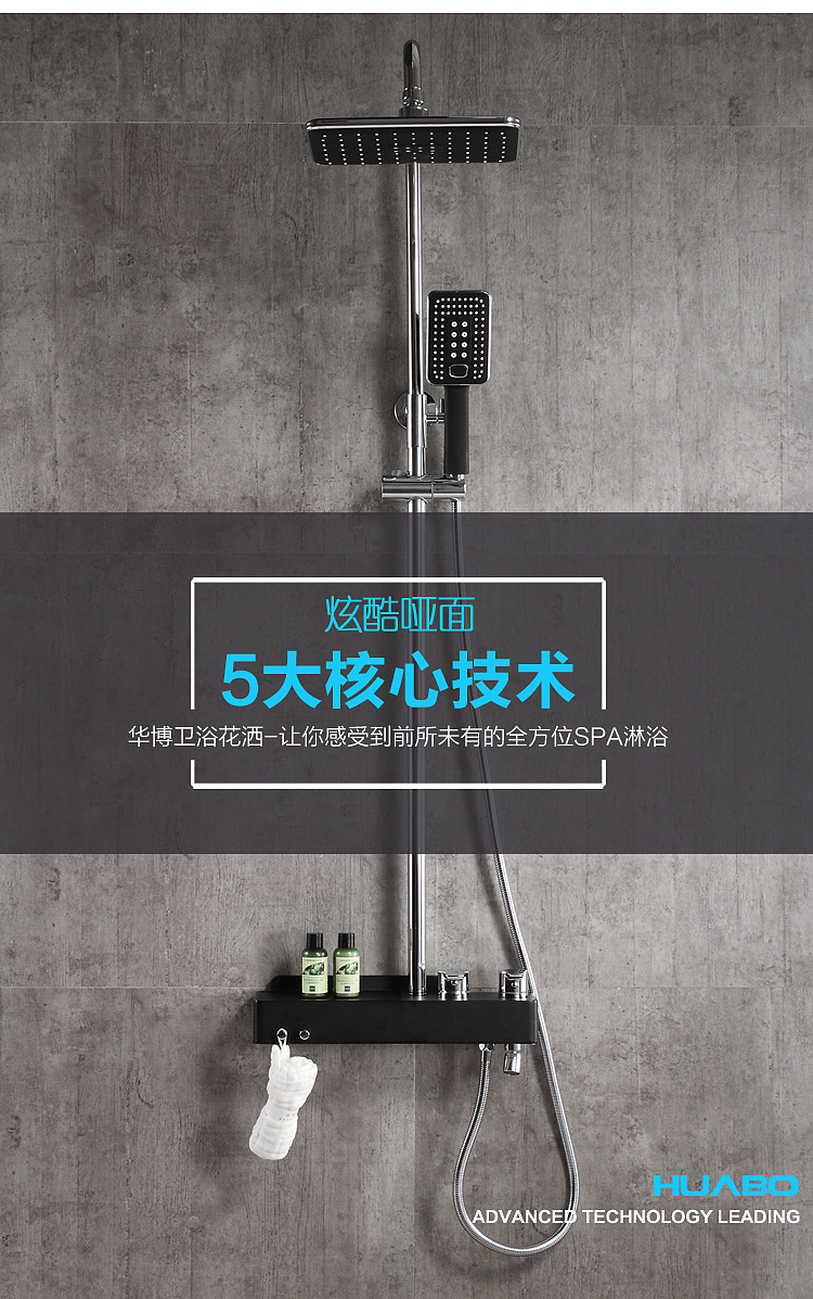 五金花洒（图ZMTQyMzE1Njgw） - 电商 - 站酷设计师Lucky蕊蕊原创素材 - 站酷ZCOOL