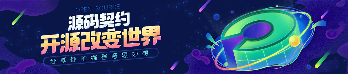 一些工作图-Q版插画、banner(图ZMTUwMzYzNjIw) - 商业插画 - 站酷设计师chenwhvv原创素材 - 站酷ZCOOL