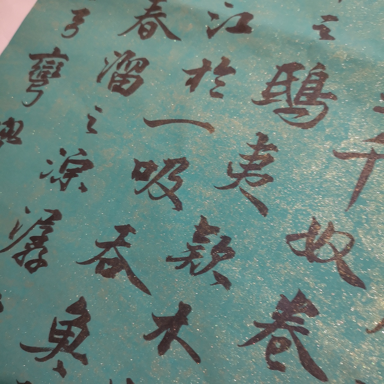 各种类型书法创作（图ZMTY5NzQ2NDY4） - 书法 - 站酷设计师猫咪再见原创素材 - 站酷ZCOOL