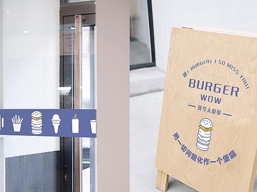 汉堡品牌提案