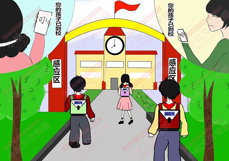 和教育电脑绘画（图ZMjM1OTMzNTQw） - 艺术插画 - 站酷设计师sucaionline原创素材 - 站酷ZCOOL