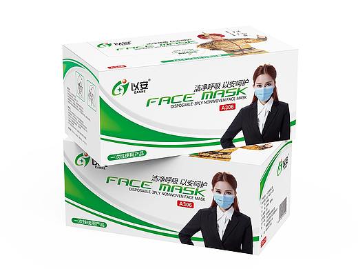 口罩包装设计