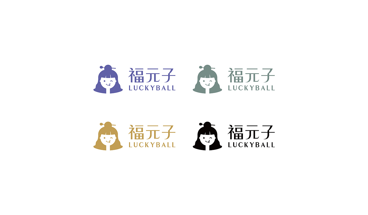 福元子-汤圆（图ZMjU0OTAzOTA0） - 品牌 - 站酷设计师次原幸子原创素材 - 站酷ZCOOL