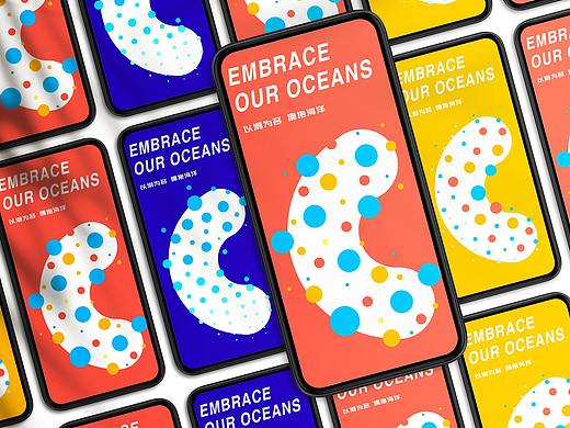 十分之七国度品牌设计