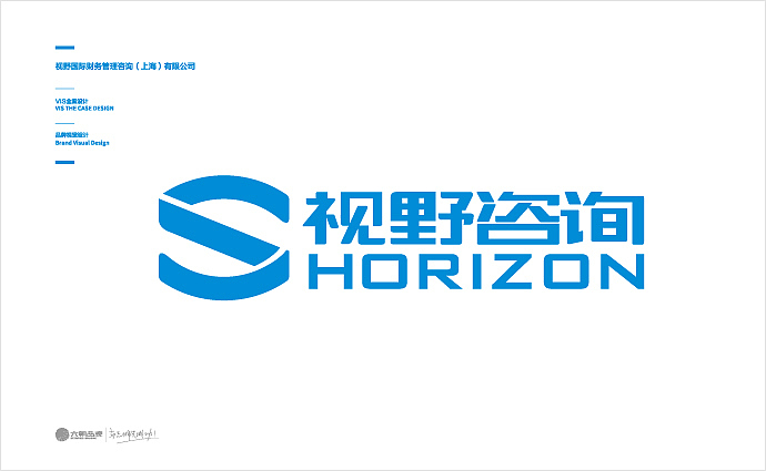 视野国际财务管理咨询(上海)有限公司VI策划设计(图ZOTAzOTM3ODA=) - 品牌 - 站酷设计师w66133原创素材 - 站酷ZCOOL