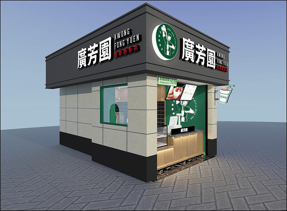 广芳园奶茶店装修效果图:港味十足的广芳园奶茶铺!