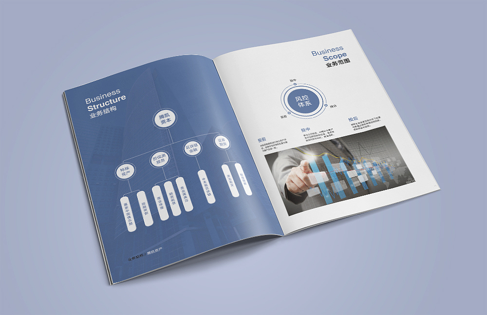 金融類畫冊設(shè)計（圖ZMTQzODI3OTky） - 書籍/畫冊 - 站酷設(shè)計師By背影原創(chuàng)素材 - 站酷ZCOOL